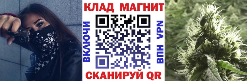 Названия наркотиков Вышний Волочёк ГАШИШ Каннабис КОКАИН Амфетамин Меф мяу мяу