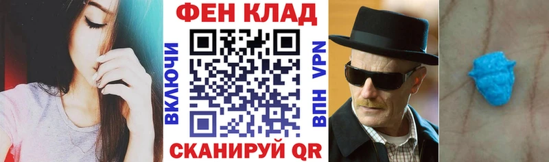 как найти наркотики  Вышний Волочёк  Amphetamine VHQ 