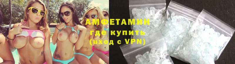 дарнет шоп  Вышний Волочёк  Amphetamine VHQ 