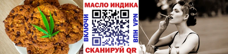 Cannafood марихуана  Вышний Волочёк 