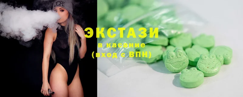 Экстази mix  KRAKEN зеркало  Вышний Волочёк 