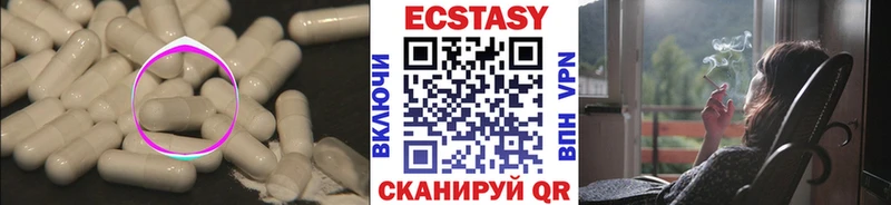 ЭКСТАЗИ диски  цена   Вышний Волочёк 