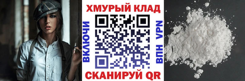 kraken сайт  Вышний Волочёк  Героин VHQ  как найти  