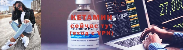 спайс Бородино