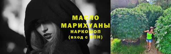эйфоретик Бугульма