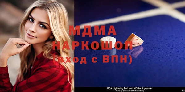 спайс Бородино
