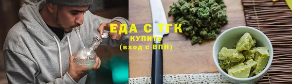 спайс Бородино