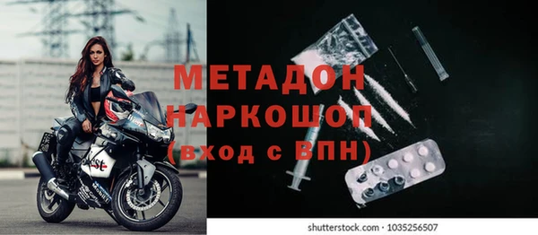 спайс Бородино