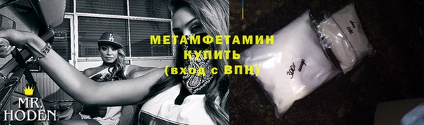спайс Бородино