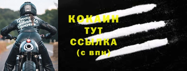 эйфоретик Бугульма