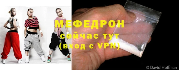 эйфоретик Бугульма