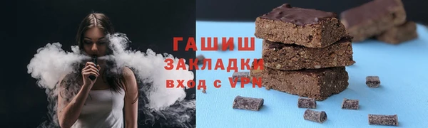 кокаин колумбия Бронницы