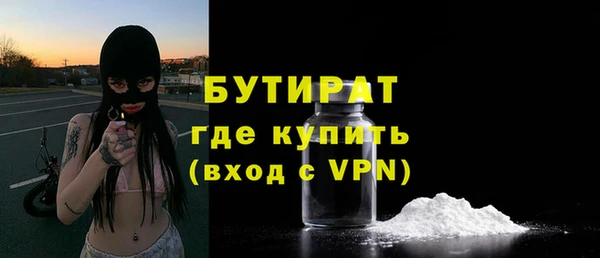 соль ск Верея