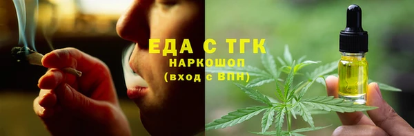 соль ск Верея