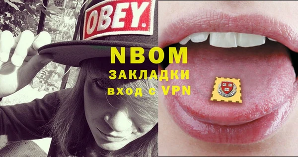 кокаин колумбия Бронницы