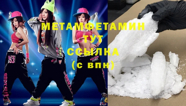 мефедрон мука Верхнеуральск