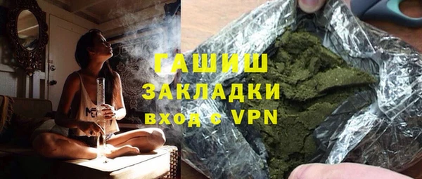 мефедрон мука Верхнеуральск