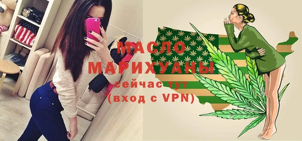 спайс Бородино
