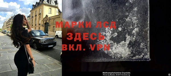 соль ск Верея