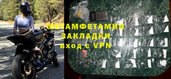 спайс Бородино