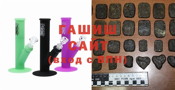 соль ск Верея