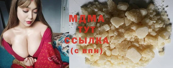 соль ск Бугульма