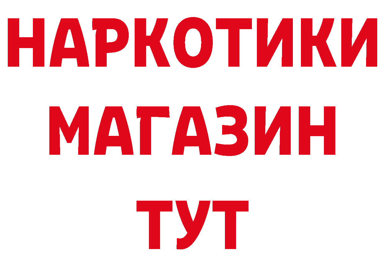 Конопля AK-47 ссылка даркнет кракен Вышний Волочёк