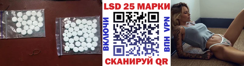 Лсд 25 экстази кислота  Вышний Волочёк 