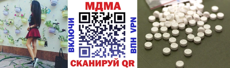 МДМА VHQ  наркошоп  Вышний Волочёк 
