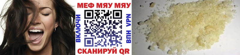 Меф кристаллы  Вышний Волочёк 