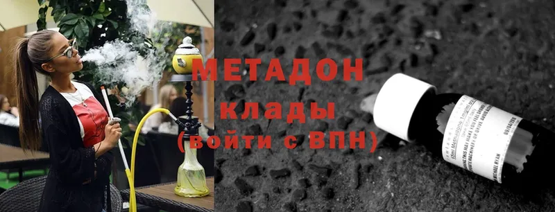 hydra сайт  Вышний Волочёк  МЕТАДОН кристалл 