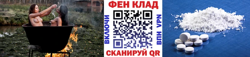 МЕТАМФЕТАМИН винт  цены наркотик  Вышний Волочёк 