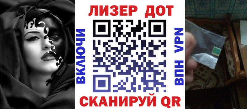 Марки NBOMe 1,5мг  Вышний Волочёк 