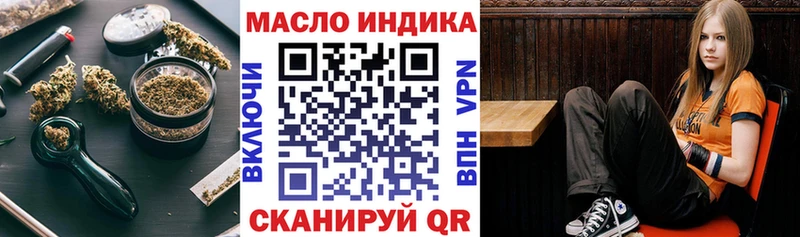 Дистиллят ТГК концентрат  Вышний Волочёк 
