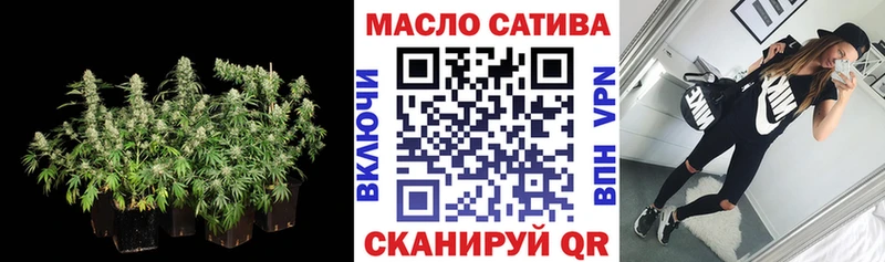 ТГК вейп с тгк Вышний Волочёк
